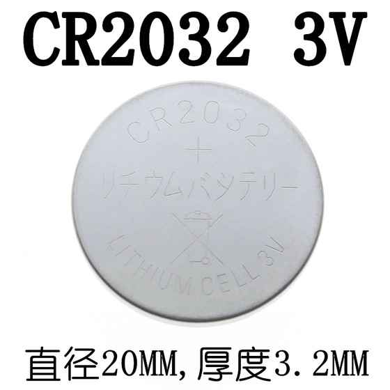CR2032 CR2025 CR2016 3V 버튼 배터리 CR2450 1632 1220 버튼 배터리 홀더 3V CR2032 CR2025 CR2016 3V 버튼 배터리 CR2450 1632 1220 버튼 배터리 홀더 3V