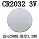 CR2032 CR2025 CR2016 3V 버튼 배터리 CR2450 1632 1220 버튼 배터리 홀더 3V CR2032 CR2025 CR2016 3V 버튼 배터리 CR2450 1632 1220 버튼 배터리 홀더 3V