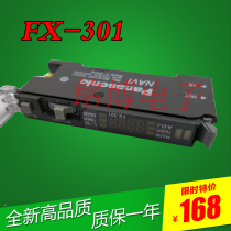 Panasonic Fiber Optic Amplifier FX-301 FX-301P Cable CN-73-C2