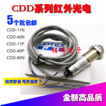 CDD-11N 40N 11P 40P 80N photoelectric switch sensor 4-wire normally open switch
