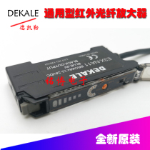 Simple fiber amplifier adjustable E3X-NA11 E3X-NA41 NPN PNP matching E32 fiber