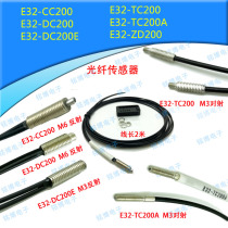Optical fiber sensor M3 M6 reflected E32-TC200 DC200 D221R CC200 DC200E ZD