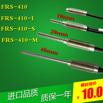 FRS-410 FRS-410-I-S-M M4 Threaded Fiber Optic Sensor Long Needle Fiber Optic Sensor