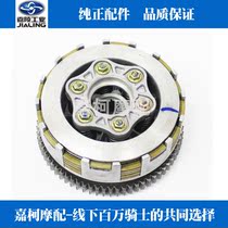 Jialing Lone Wolf New Lone Wolf Lone Wolf 3 Golden fierce new 600 type original clutch cover big drum clutch plate positive