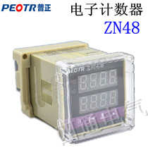 PEOTR Puzheng ZN48 electronic counter accumulator frequency revolution table digital display delay time relay
