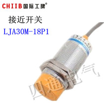 Shanghai industrial inductive proximity switch LJA30M-18P1 sensor DC PNP three-wire normally open