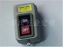 Power buckle buckle switch BS211B double-position switch self-locking start switch control button