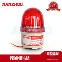 South State LTD-5071 LED small frequency flash warning light magnetic attraction Equipment LED not with sound