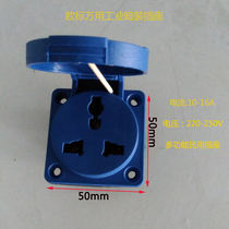 Shangfeng European industrial socket 3-core household waterproof socket IP54 three-hole universal multi-function socket 10A-16A