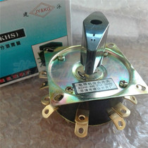 Building swimming KDH25-1-8 2-8 3-8 welding machine sub-head switch welding machine switch changeover switch copper piece