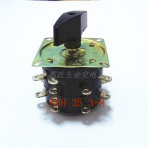Building swimming KDH-25-3-8 welding machine sub-head switch gear switch changeover switch 25A