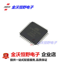 ATMEGA324PA-AU ATMEGA324PA TQFP-44 8-bit micro-controller