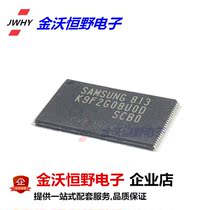 K9F2G08U0D-SCB0 K9F2G08U0D brand new original spot TSOP48