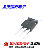 MOS Field effect transistor IRFP250N TO-247 200V 30A IR series MOS tube