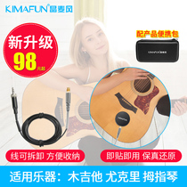 Kimafun KM-CX270 Acoustic Guitar Ukulele thumb piano Outdoor performance wireless microphone