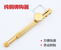 Fish hook hook Ligator manual small hook hook pure copper knotting tie bond bond Hook hook hook hook