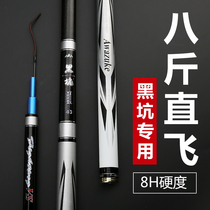 Carbon carp rod hand pole ultra-light ultra-hard fishing rod 19 tone Black pit fishing rod black stick Luofai pole special set