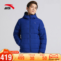 Anta down jacket men's short hooded winter 2021 new official website flagship light warm down cotton-padded jacket