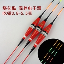 Tayiku polyculture big electronic drift night light drift long drop night fishing crucian carp bream reservoir Herring carp carp floating