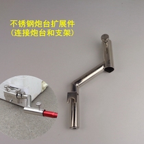 Fishing box stainless steel accessories fishing bracket corner fishing box fort rack bending pole fishing pole rack