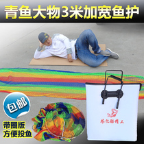 Herring net bag giant fish protection black pit grass carp big fish big big big big thick fish protection weaving extended fishing reservoir