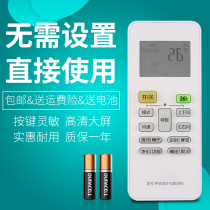 Suitable for Midea Air Conditioning Remote Control RN02S11(2S) BG