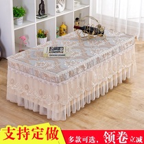 Living room coffee table tablecloth lace coffee table set rectangular coffee table dust cover bedside table multi-use cloth towel European version