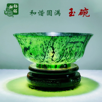 Wine Springs Night Light Cup Natural Jade Bowls Wu Shan Mandarin Yuanyang Jade Wine Glass and Beauty Jade Gansu Tianshui Tai tea cup