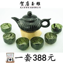 Wine Springs Night Light Cup Tea Set Cup Tea Cup Wine Glass Night Light Cup Teapot Teapot Wine Springs and Gift Boxes of the Wine Shop Jade Sculpture