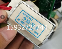 Sub-energizing closure coil 6LS 235286 2 6LS 235286 1 Shanghai People