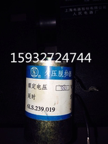 6LS 239 019 Undervoltage Tripper RMW1 Undervoltage Tripper