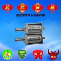 Z34L4070 Z34L4070 Z34L4053 on the closing electromagnet Z34L4053