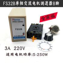 Delta Motor Speed controller FS32B Motor Motor Speed controller Split AC single-phase speed controller