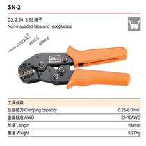 Huasheng sm2 5ph2 0 DuPont xh2 54vh3 96C3 terminal cold press terminal wire pliers