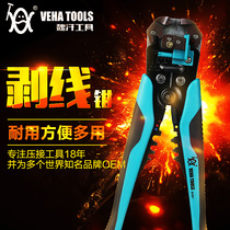 Wei Khan high-quality wire stripper multi-function crimping pliers do not hurt the wire core 0 25 to 6 square
