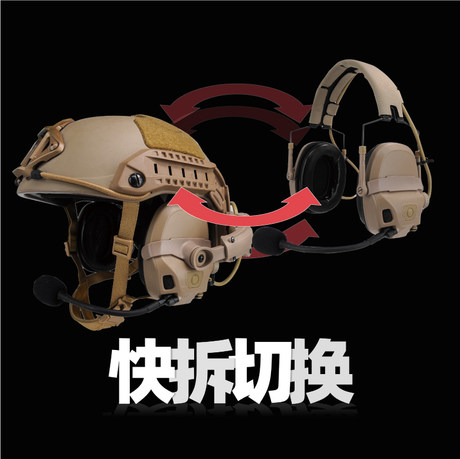 Spot FMA / FCS AMP dual-channel noise pickup tactical headset upgraded version of dual-use quick-release wearing a helmet wearing Spot FMA / FCS AMP dual-channel noise pickup tactical headset upgraded version of dual-use quick-release wearing a helmet wearing