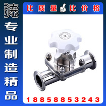 Positive 316L stainless steel pneumatic quick-loading diaphragm valve clamp type pneumatic diaphragm valve pneumatic diaphragm valve cap meter valve