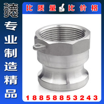 Positive material 304SS stainless steel quick joint A type industrial grade quick fit joint internal wire male end joint