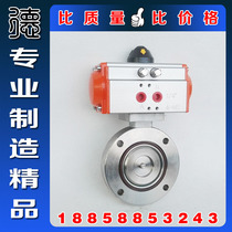 GIQ pneumatically high vacuum butterfly valve positive 304 stainless steel negative pressure vacuum pneumatic valve zero leakage high vacuum ball valve