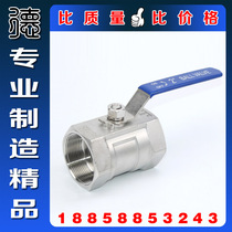 Positive 201304-piece stainless steel ball valve internal thread steam ball valve industrial grade heavy wire buckle ball valve