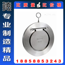 H74W-16P positive 304 stainless steel ultra-thin check valve wafer disc check valve flange single-ask valve