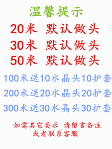 包邮安普超五类高速家用无氧铜电脑网线8芯100m300米箱监控双绞线