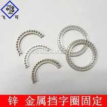 MY-380F coder accessories DK1100 Dikai ink wheel coder word frame half circle