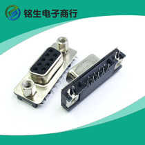 Ultra-thin DR9 female DR9 male DB9 male DB9 female RS232 serial port female seat welding Plate 90 degree bend
