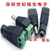 DC plug 5 5*2 1 Solderless male DC connector DC power Terminal 2 1MM socket