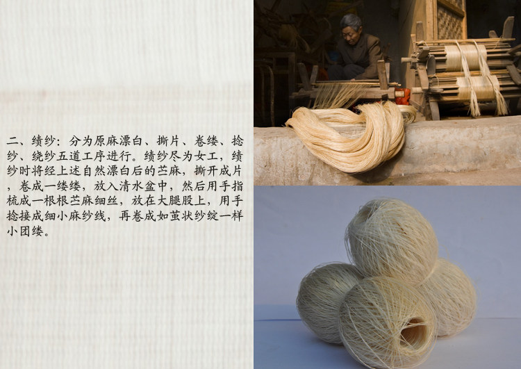 正品出口韩国日本夏布苎麻布纯手工非物质文化遗产宜春特产60细布