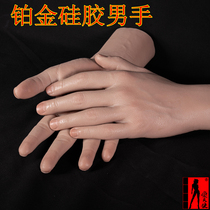 Platinum silicone simulation hand model foot model Real person inverted model props jewelry fetish model nail boy with finger bone