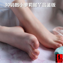 30 yards tasting version of Little Girl feet Real Beauty childrens foot model simulation foot model online shop photo stockings