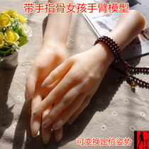 Love Angel simulation hand model Real person reverse mold jewelry jewelry model nail art woman finger arm display props