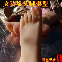 Love Angel 3715 Egyptian beautiful foot female foot model silk stockings foot model simulation foot model real foot model online shop props